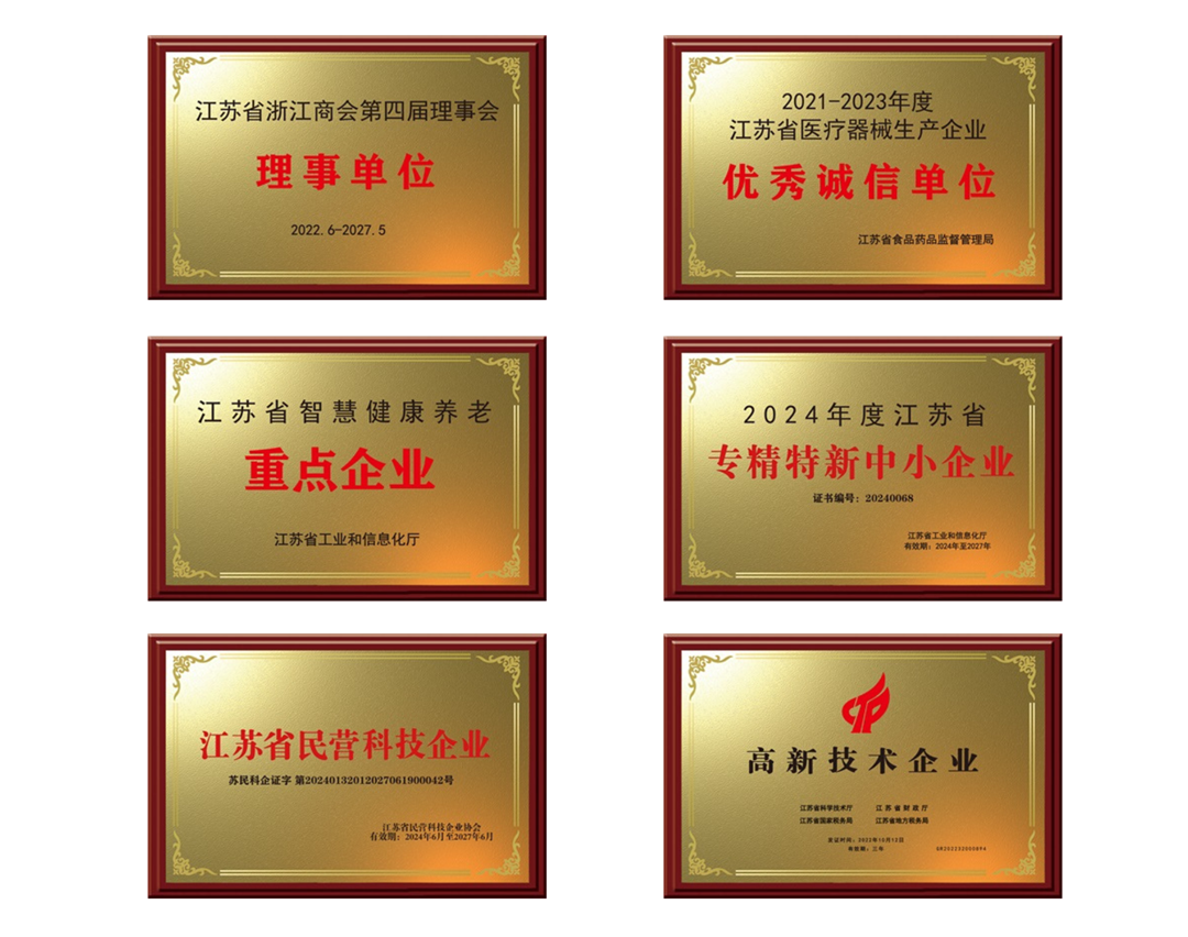 南京科進