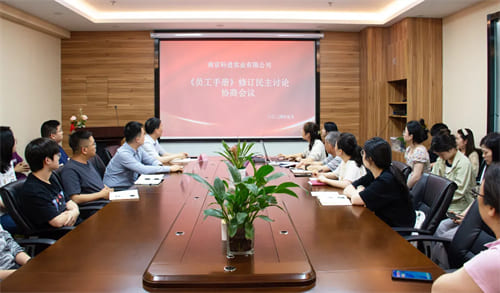 科進企業活動